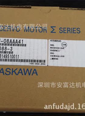议价YASKAWA安川伺服电机SGMAH-08AAA410.75KW