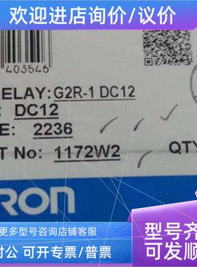 议价OMRON/ 3G3MX2-AB015-ZV1 CP1L-L14DR-A E2B-M12KS02-M1-C1