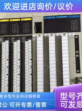 议价 C500-SP002/C500-II002/BI081 OMRONOMRONPLC模块