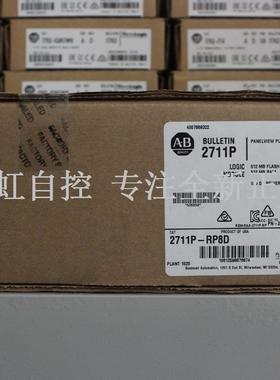 议价2711P-RP8D 触摸屏 AB 罗克韦尔器 2711PRP8D