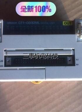 议价议数字输单GT1-OD32ML