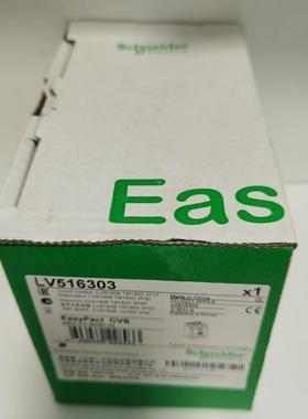 议价施耐德开关LV516303