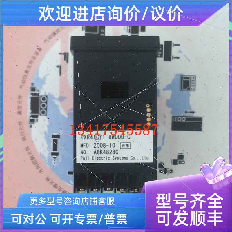 议价富士温控表PXR4TCY1-8W000-C  PXR4TAY1-8W000-C