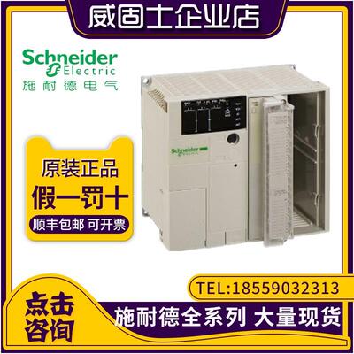 议价140CPU31110 140CPU43412U 140CPU65150 140CPU65160模