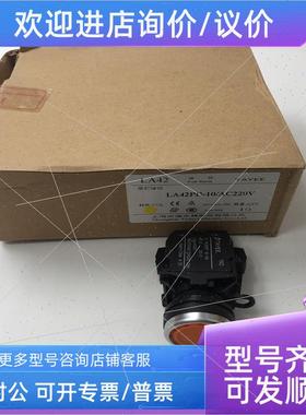 议价天逸平头灯按钮LA42PD-01/DC24V 红色/LA42PD-10/AC220V 黄蓝