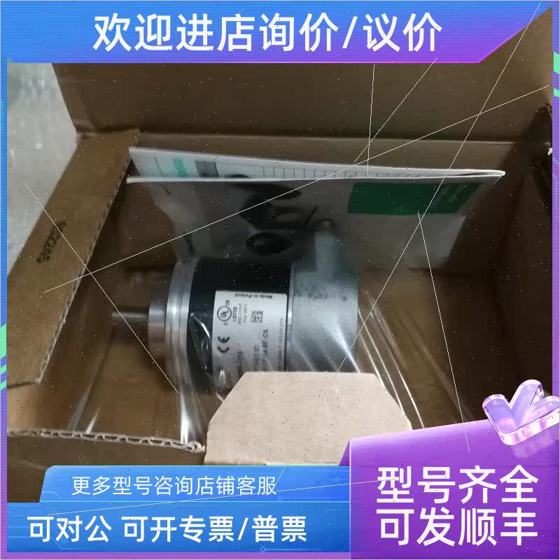 议价倍加福P+F旋转编码器RHI58N-0BAK1R31N-01024,