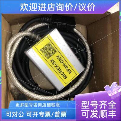 议价富士NP1PS-74R编程电缆线 NP1PH08 16等等CPU议
