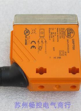 议价德国易福门IFM传器O5P700 05P700