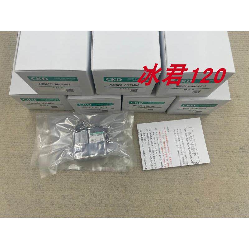 议价 CKD/喜开理气控阀AMDZ1-X1746/AMDSZ0-8BUS4US