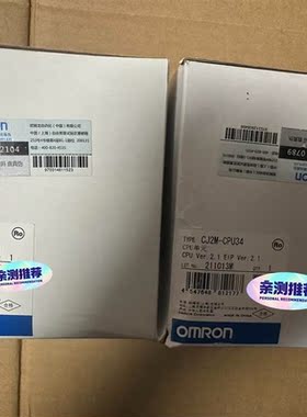 议价OMRONCJ2M-CPU34