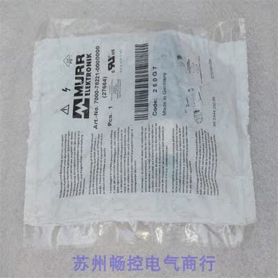 议价德国穆尔MURR转接头7000-78221-0000000