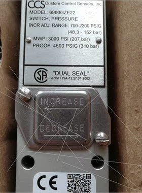 议价6900GZE22 开关  700-2200 PSIG  6900GZE22