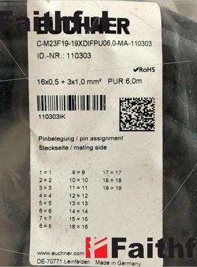 议价Euchner C-M23F19-19XDIFPU06,0-MA-110303 安士能连接线 M23