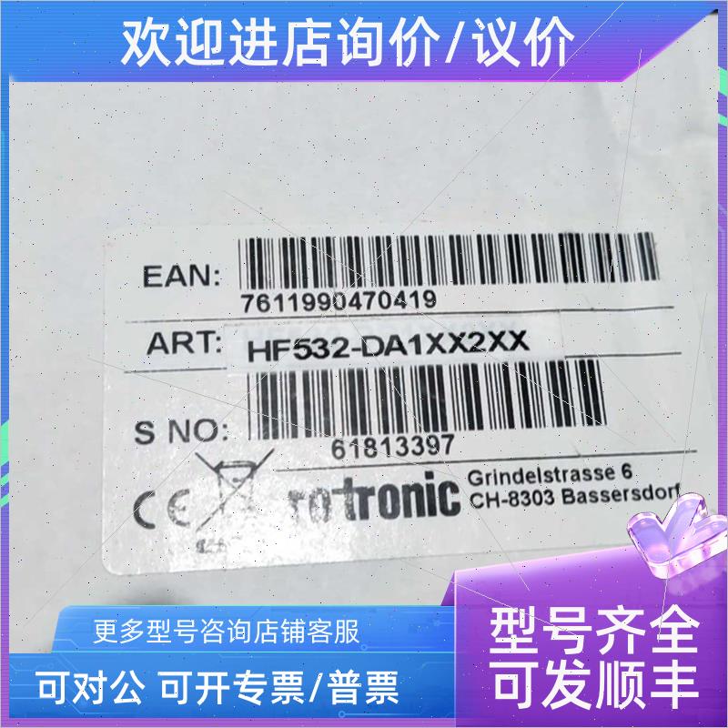 议价瑞士罗卓尼克罗Rotronic HF532-DA1XX-2XX 露点测器议