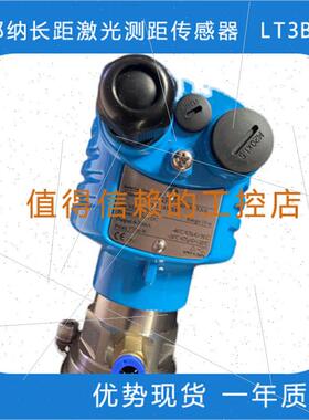 议价邦纳长距激光测距传器  LT3BD