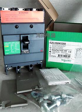 议价施耐德 EZC250N3250 EZC250N 3P 250A
