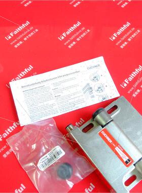 议价Euchner 106548 安士能安全模块 ESH-ARO-20A-1205
