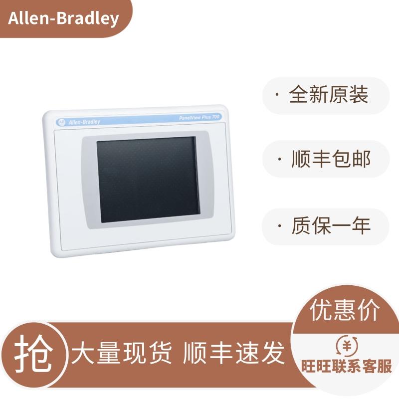 议价2711P-B6C5D8 2711P-B6C5D9 2711P-B6M20A8 AB 变频器