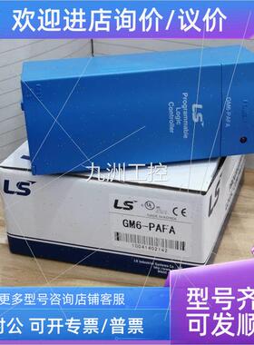 议价GM6-PAFA/PAFB K3P-07BS/07AS G6I-D22B/24 G6Q-RY2A/TR4A/T