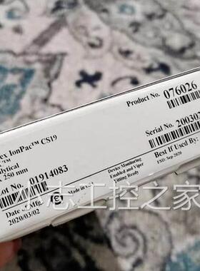 议价戴安 Dion'e'x lonpac cs19 4250mm 阳离子分析柱 号