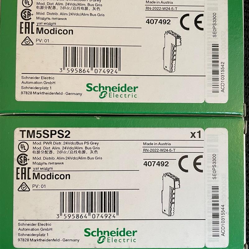 议价施耐德TM5SPS2电源模组