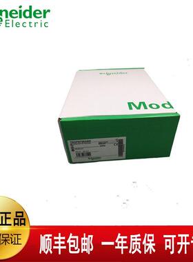 议价施耐德TSXP572634M TSXP572823M TSXP57303AM TSXP57304M 控