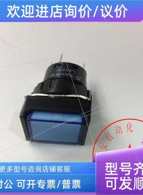 议价天逸16mm方形灯复位按钮开关LA42B)PDF-11/DC12V DC24V蓝色