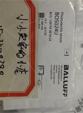 议价巴鲁夫BOS024U BOS 12M-PA-RE10-S4