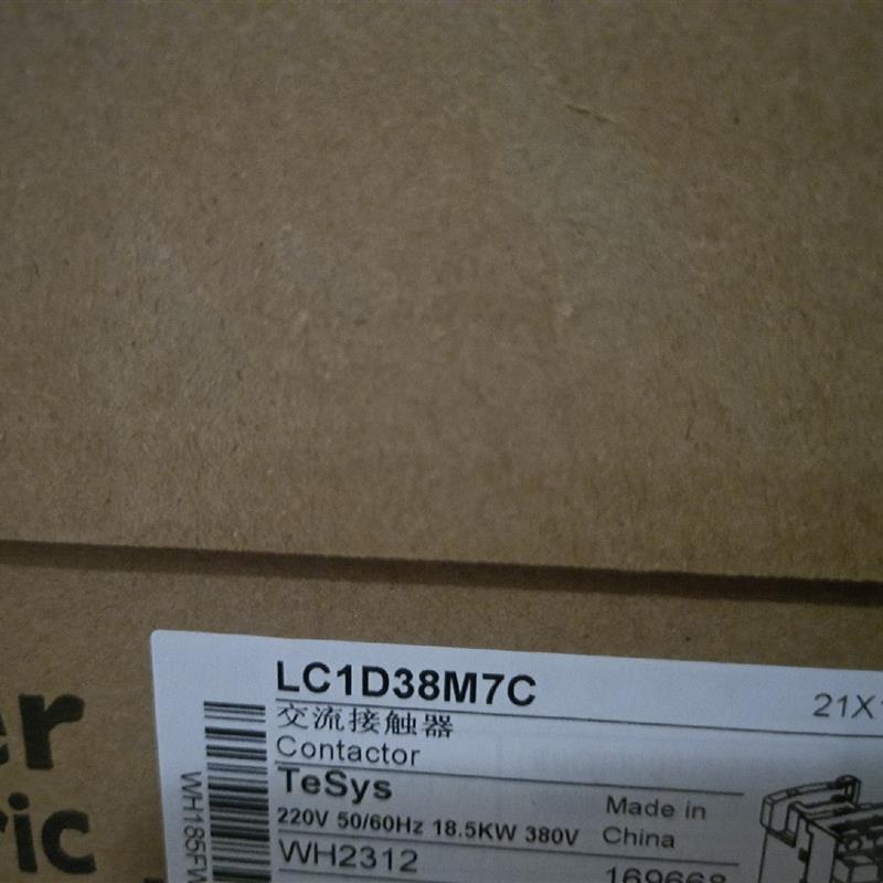 议价整箱施耐德交流接触器LC1D38M7C