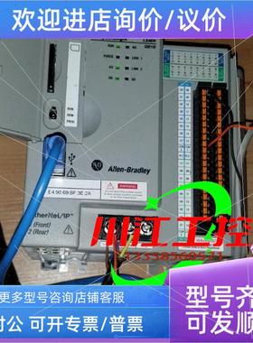 议价AB plc 罗克韦尔plc进程密码加密破解 Rslogix 罗克韦尔 议