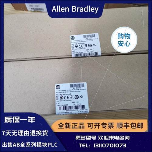 议价2080-LC50-48OBB 2080-LC70-24OBB 2080-LC70-24QWB AB控制器
