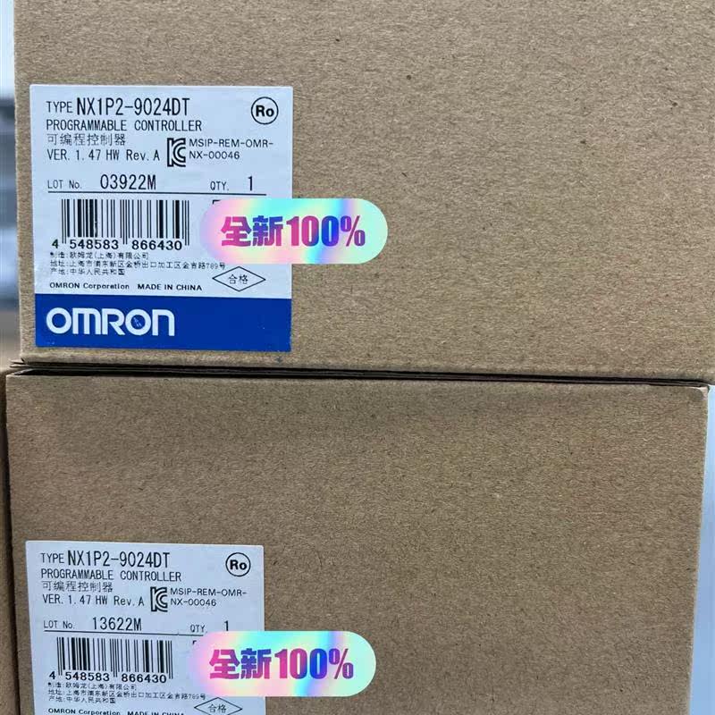 议价OMRON PLC NX1P2-9024DT