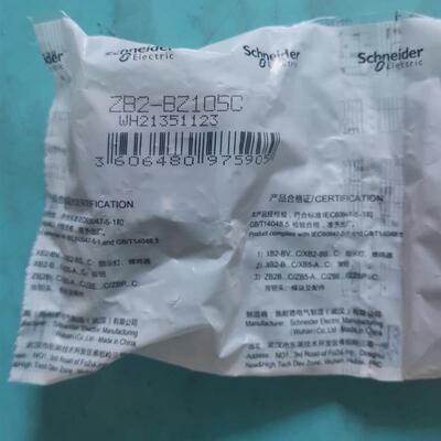 议价ZB2BZ105C  XB2BS544CXAL XA2EW33B1 XA2EA42