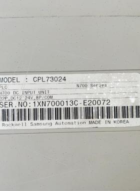 议价机 三星  CPL73024