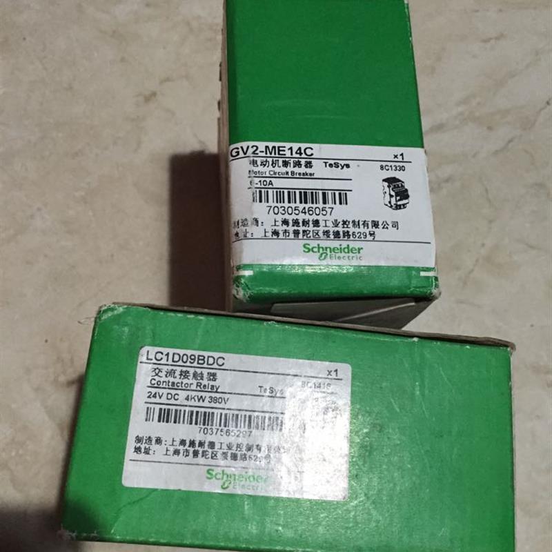 议价LC1D09BDC 施耐德  就