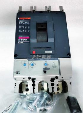 议价施耐德 NS630H 3P/250-630A 32895