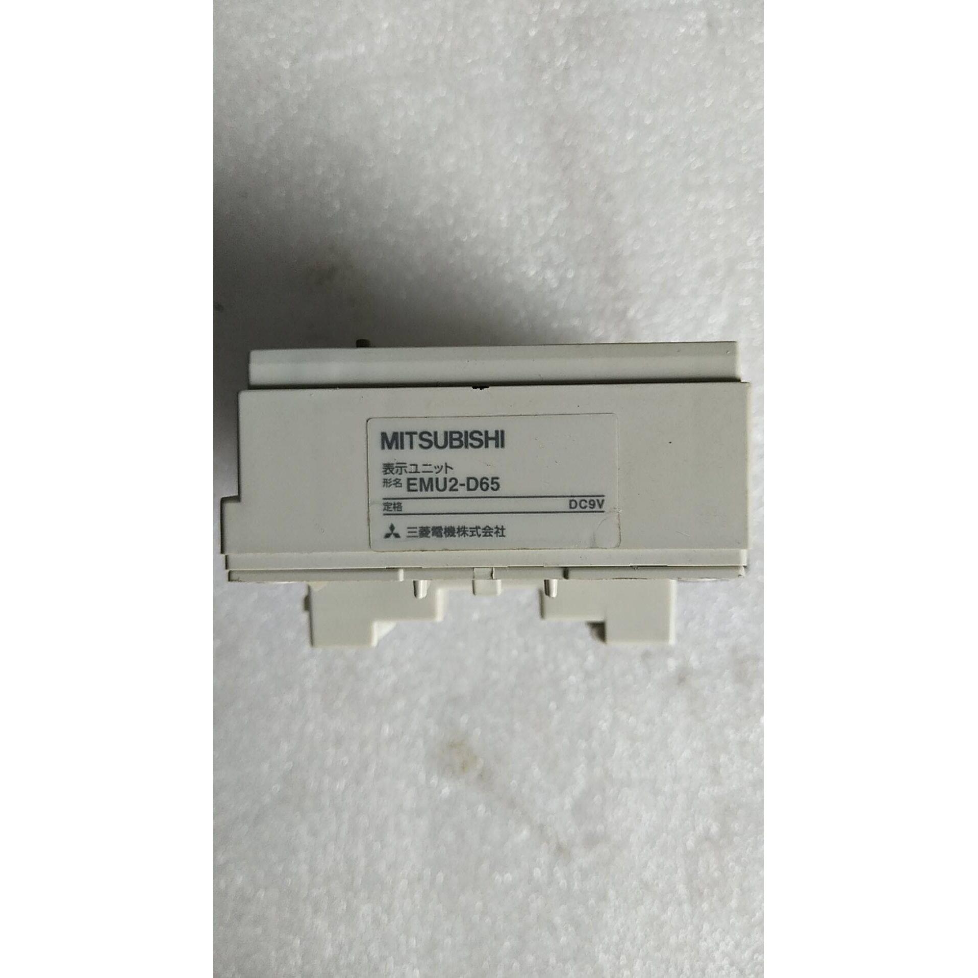 议价机 MITSUBISHI 三菱 EMU2-D65