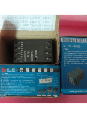 议价冠菱 EDA-480-015220