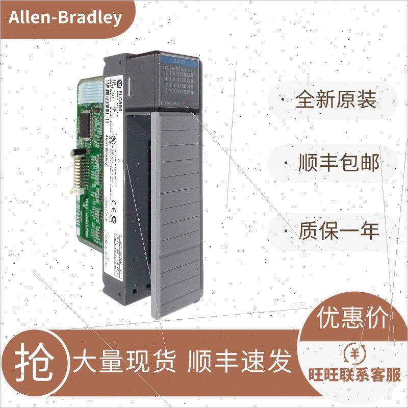 议价AB 1747-C20 1747-CP3 1747-DU501 1747-FC 罗克韦尔 模块