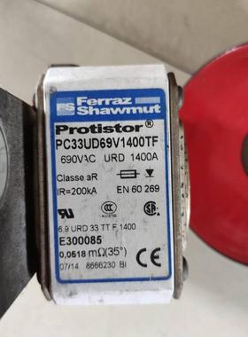 议价PC33UD69V1400TF 690VAC URD 1400A 590 POLO大功率快熔