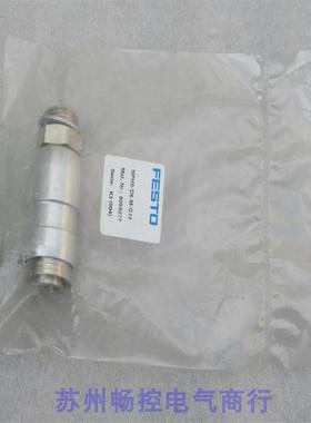 议价费斯托FESTO连接插座 NPHS-D6-M-G12 8059277