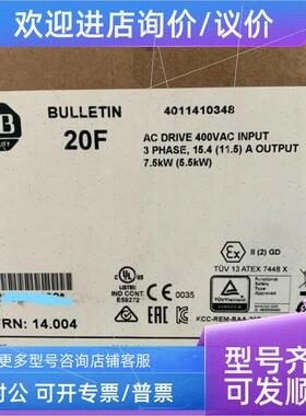 议价AB 工业变频器20F11NC015JA0NNNNN议