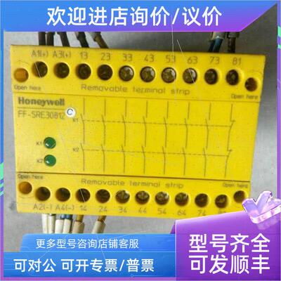 议价霍尼韦尔安全继电器 FF-SRE30812