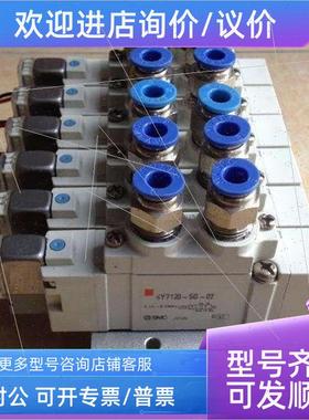 议价SMC电磁阀VQ1201N-51 ITV3030-14F4L3 ITV1050-53N1BS4 LQ1-3
