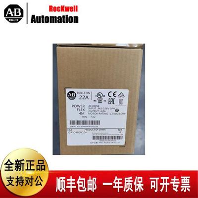 议价22A-D2P3N104 AB 变频器 罗克韦尔器 22AD2P3N104