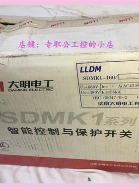 议价SDMK1-160图 通用电工电气