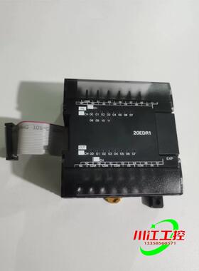 议价OMRONCP1W-20EDR1扩展模块