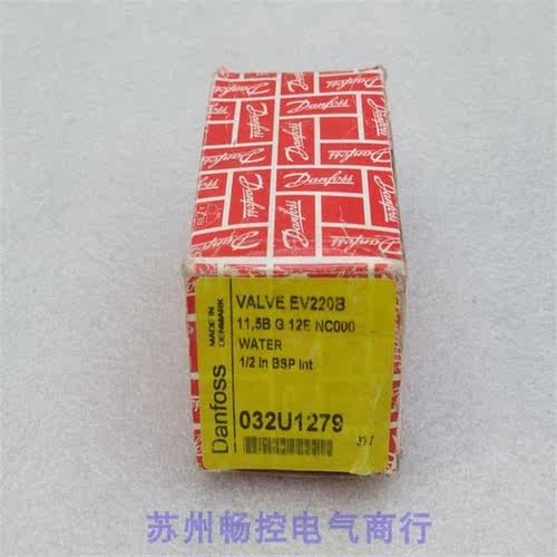 议价Danfoss丹佛斯电磁阀 EV220B 032U1279
