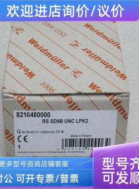 议价魏德米勒Weidmuller转换器 RS SD9B UNC LPK2 8216480000