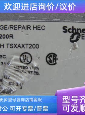 议价TSX AXT 200R TSXAXT200R STD EXCH TSX    AXT 2 00  咨